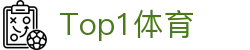 Top1体育